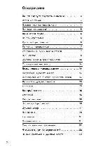 User manual Siemens HB-300580 