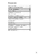 User manual Siemens HB-300580 