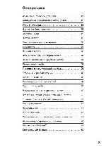 User manual Siemens HB-330580 