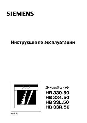 User manual Siemens HB-334.50  ― Manual-Shop.ru