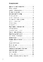 User manual Siemens HB-33AB.50R 