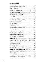 User manual Siemens HB-33BD550J 