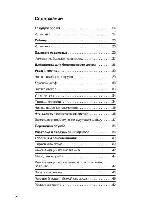 User manual Siemens HB-33U550 