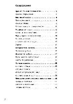 User manual Siemens HB-36D572 