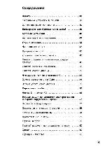 User manual Siemens HB-36D572 