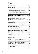 User manual Siemens HB-37AS560R 