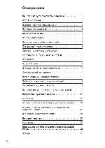 User manual Siemens HB-38L560 