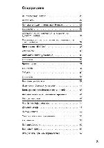 User manual Siemens HB-38L560 