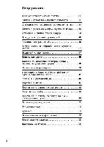 User manual Siemens HB-43AT540E 