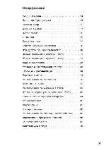 User manual Siemens HB-530260 