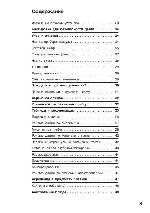 User manual Siemens HB-530550 