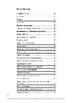 User manual Siemens HB-53R541 