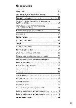 User manual Siemens HB-565560 