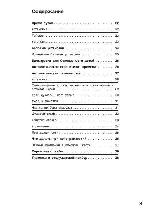 User manual Siemens HB-750240 