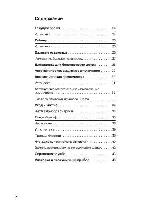 User manual Siemens HB-754.50F 