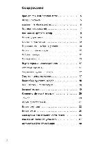 User manual Siemens HB-75BC.50F 