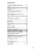 User manual Siemens HB-760250F 