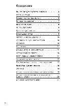 User manual Siemens HB-760580 