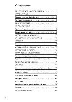 User manual Siemens HB-760.60 