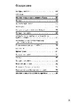 User manual Siemens HB-760.80 