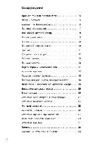 User manual Siemens HB-76AT.60 