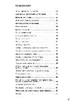 User manual Siemens HB-76AT.60 