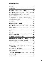 User manual Siemens HB-780670F 