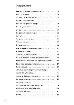 User manual Siemens HB-78AU.70 