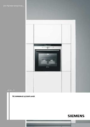 User manual Siemens HB-78GU570  ― Manual-Shop.ru