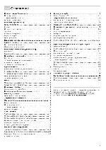 User manual Siemens HB-78GU570 