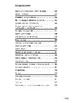 User manual Siemens HB-86E260 