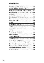 User manual Siemens HB-86E260 