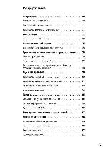 User manual Siemens HB-86K.72 