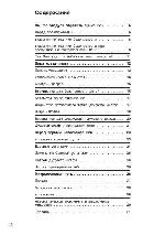 User manual Siemens HB-870570 