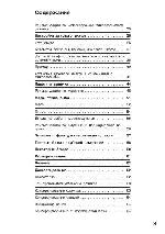 User manual Siemens HB-870570 