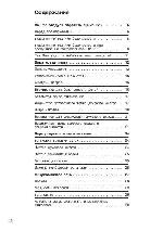 User manual Siemens HB 884570 