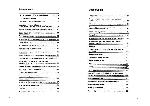 User manual Siemens HB-884.70 