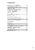 User manual Siemens HE-200210 