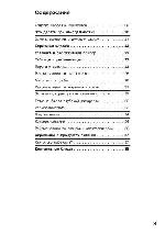 User manual Siemens HE-200212 