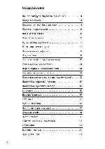 User manual Siemens HE-200220 