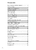 User manual Siemens HE-200221 