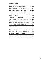 User manual Siemens HE-200221 