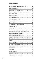 User manual Siemens HE-200501 