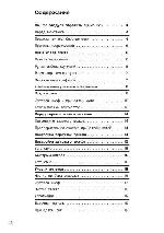 User manual Siemens HE-200.12 