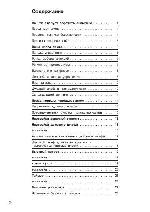 User manual Siemens HE-230210 