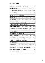 User manual Siemens HE-230210 