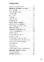 User manual Siemens HE-230222 