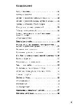 User manual Siemens HE-23AB.20 