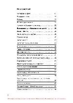 User manual Siemens HE-23U.32 