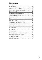 User manual Siemens HE-304550 